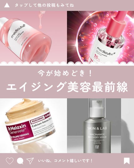 TXAナイアシンアミド15セラム/MEDICUBE/美容液を使ったクチコミ(1枚目)