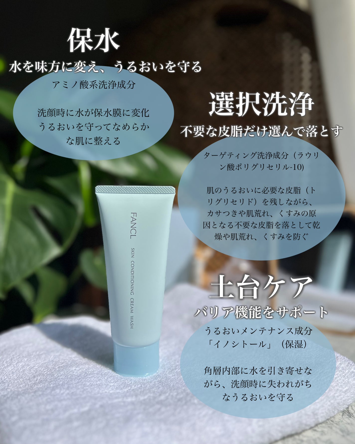 スキンコンディショニング洗顔/ファンケル/洗顔フォームを使ったクチコミ(8枚目)