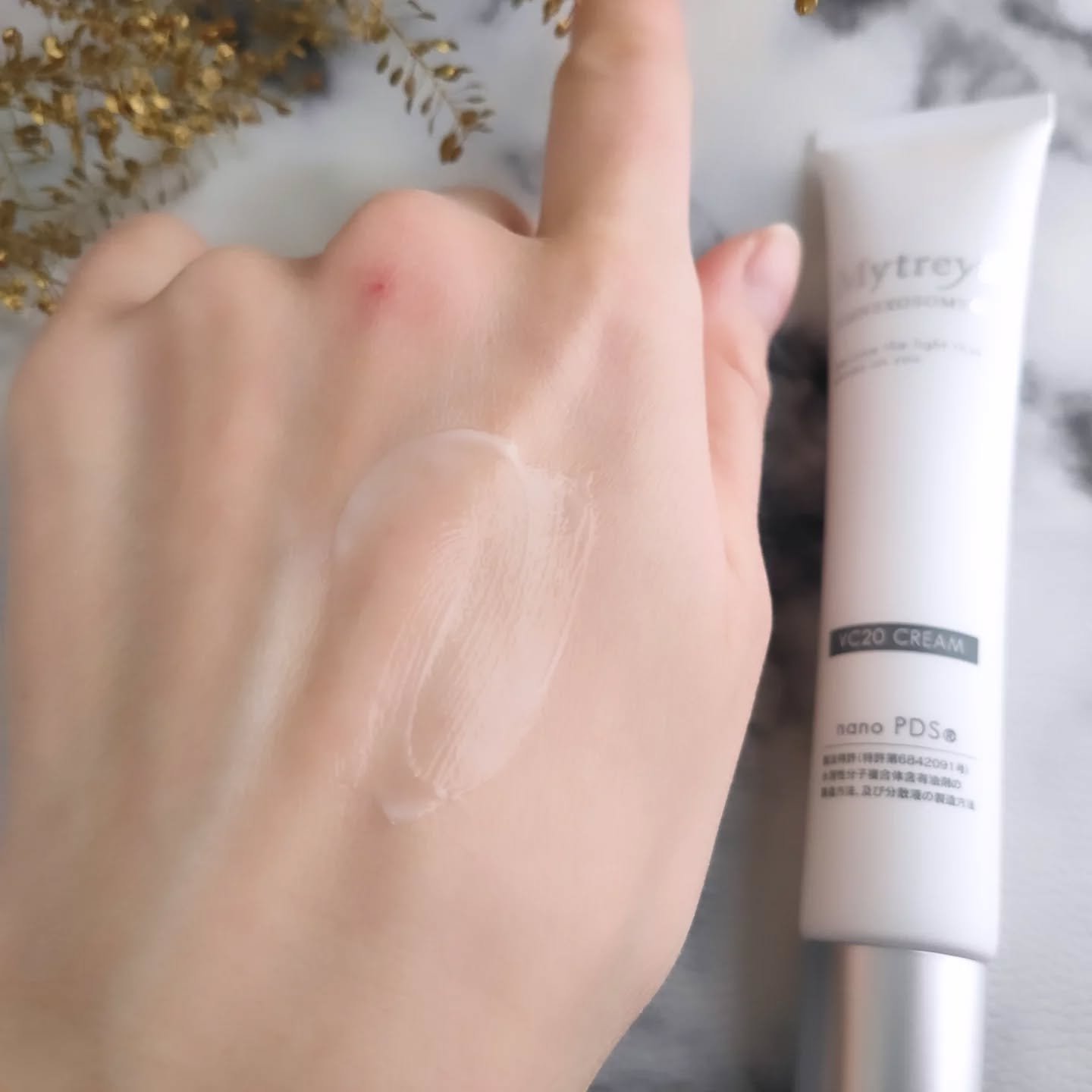 試してみた】Mytreya VC20 CREAM Mytreyaの効果・肌質別の口コミ