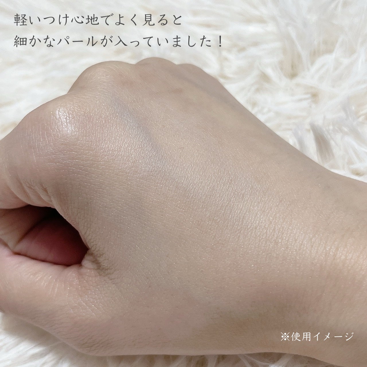 モイストラボ トーンアップ下地/Moist Labo/化粧下地を使ったクチコミ(4枚目)