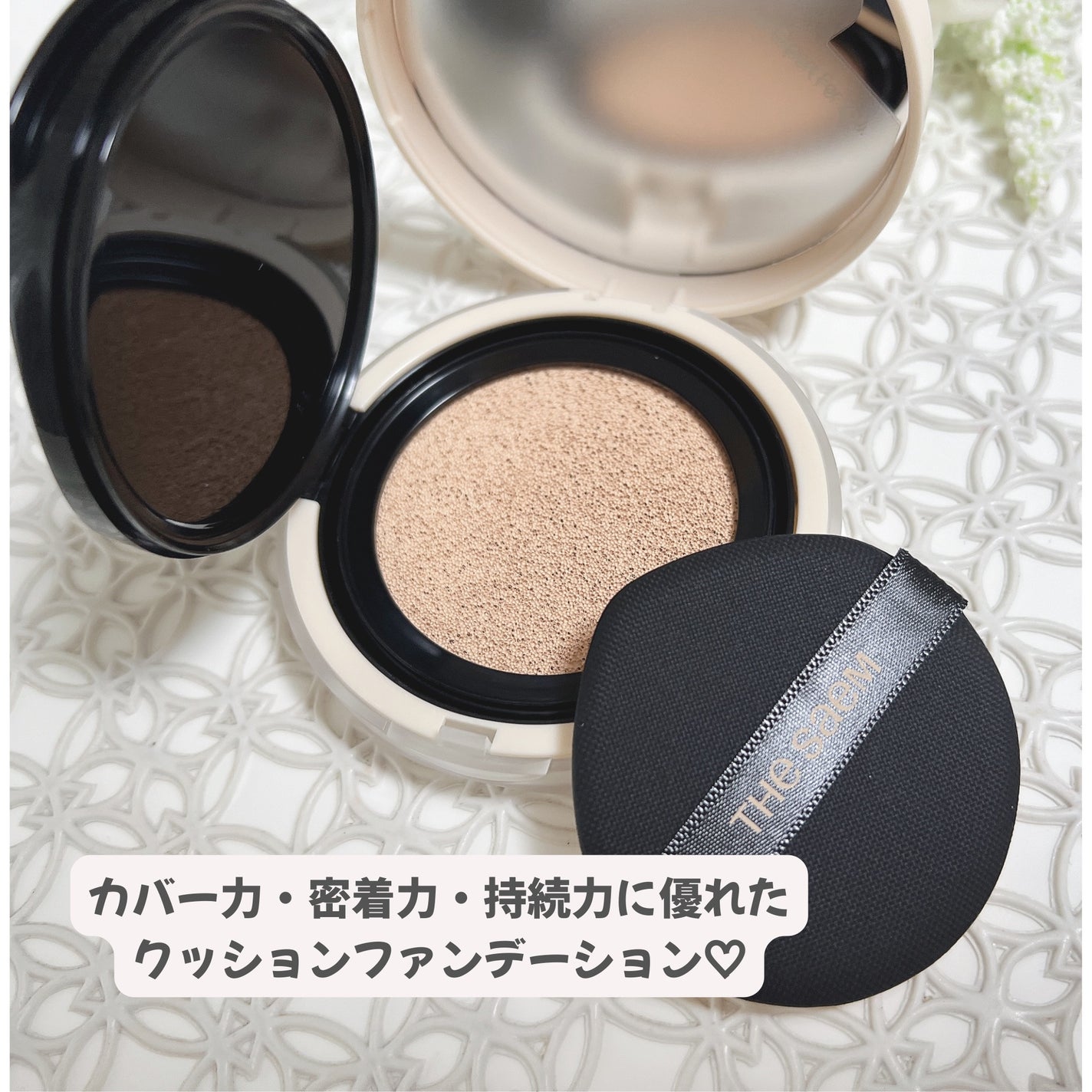 ザ・セムCPコンシーラークッションN/the SAEM/クッションファンデーションを使ったクチコミ(2枚目)