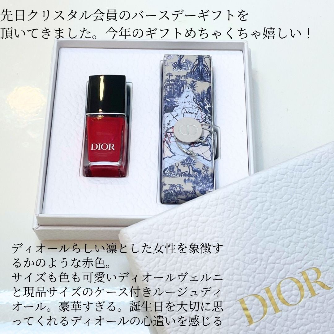 みりばぶる on LIPS 「ディオール クリスタル会員バースデイギフト2025先日、バース..」(2枚目)