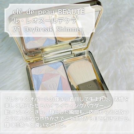 ル・レオスールデクラ 21 / クレ・ド・ポー ボーテ(Cle de Peau ル・レオスールデクラ 21 / クレ・ド・ポー ボーテ(Cle de Peau