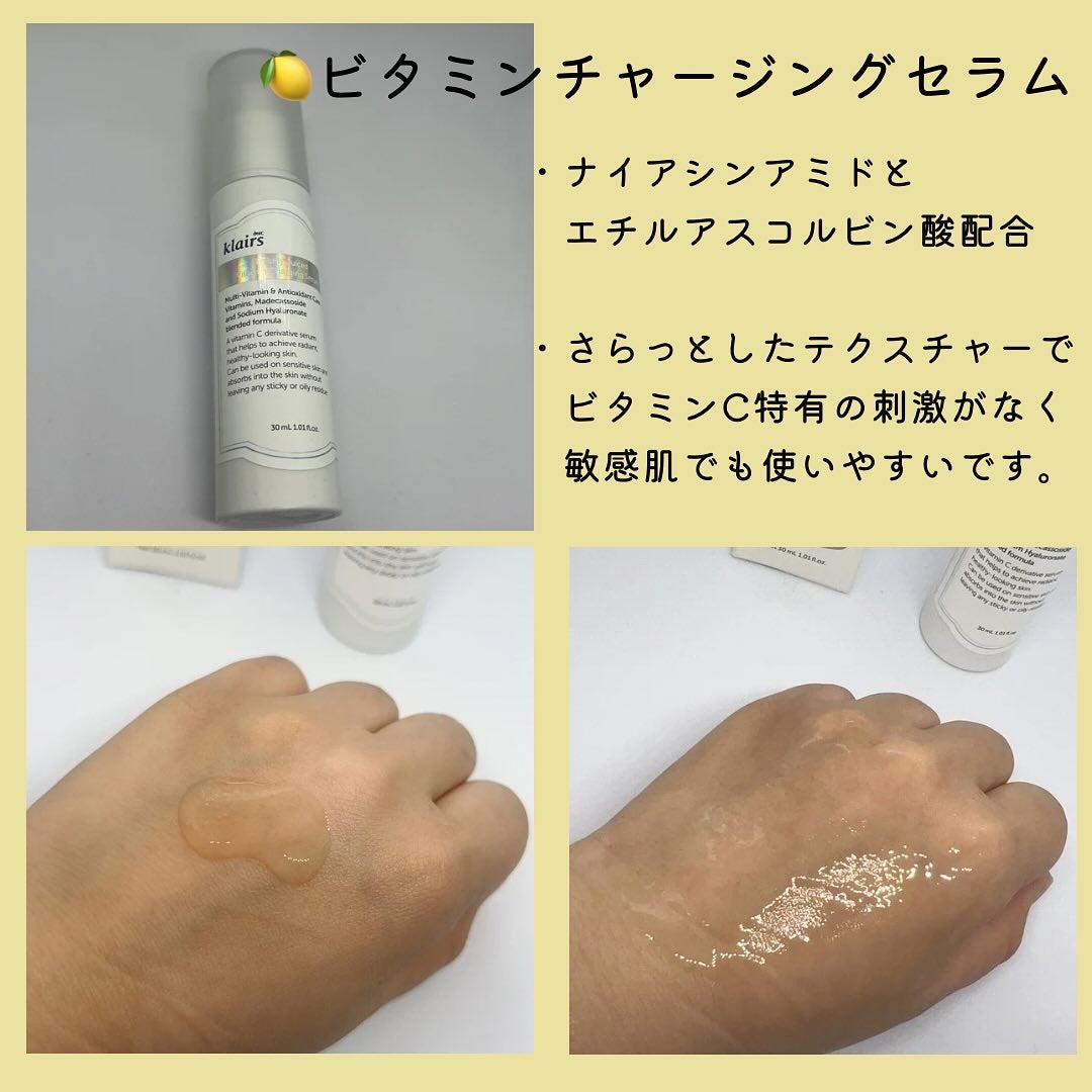 フレッシュリージュースドビタミンEマスク(90g)/Klairs/フェイスクリームを使ったクチコミ(2枚目)