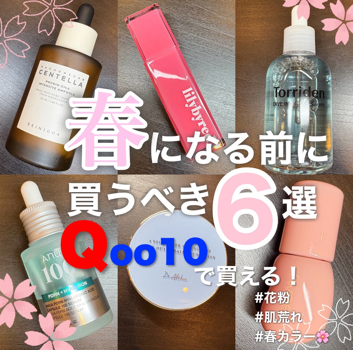 ダイブイン セラム/Torriden/美容液を使ったクチコミ（1枚目）