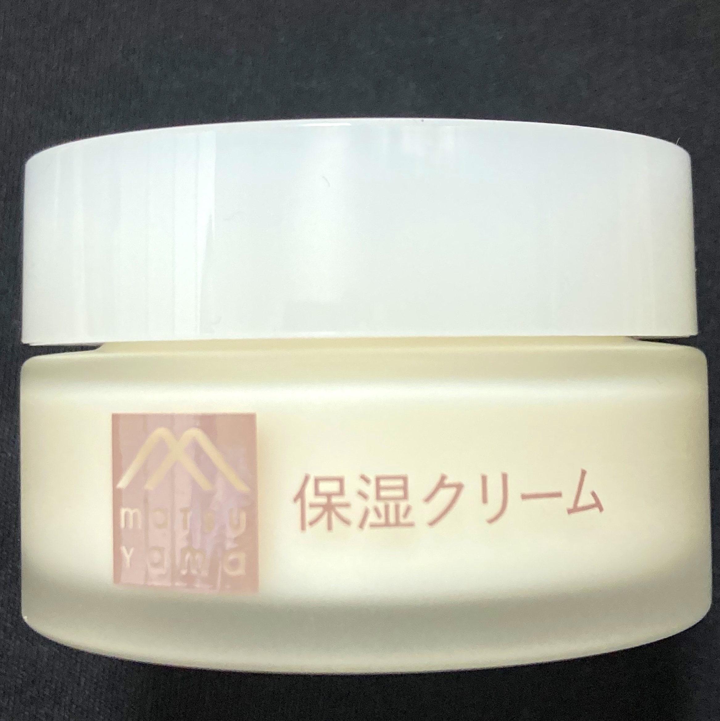 肌をうるおす保湿クリーム/肌をうるおす保湿スキンケア/フェイスクリームを使ったクチコミ（2枚目）