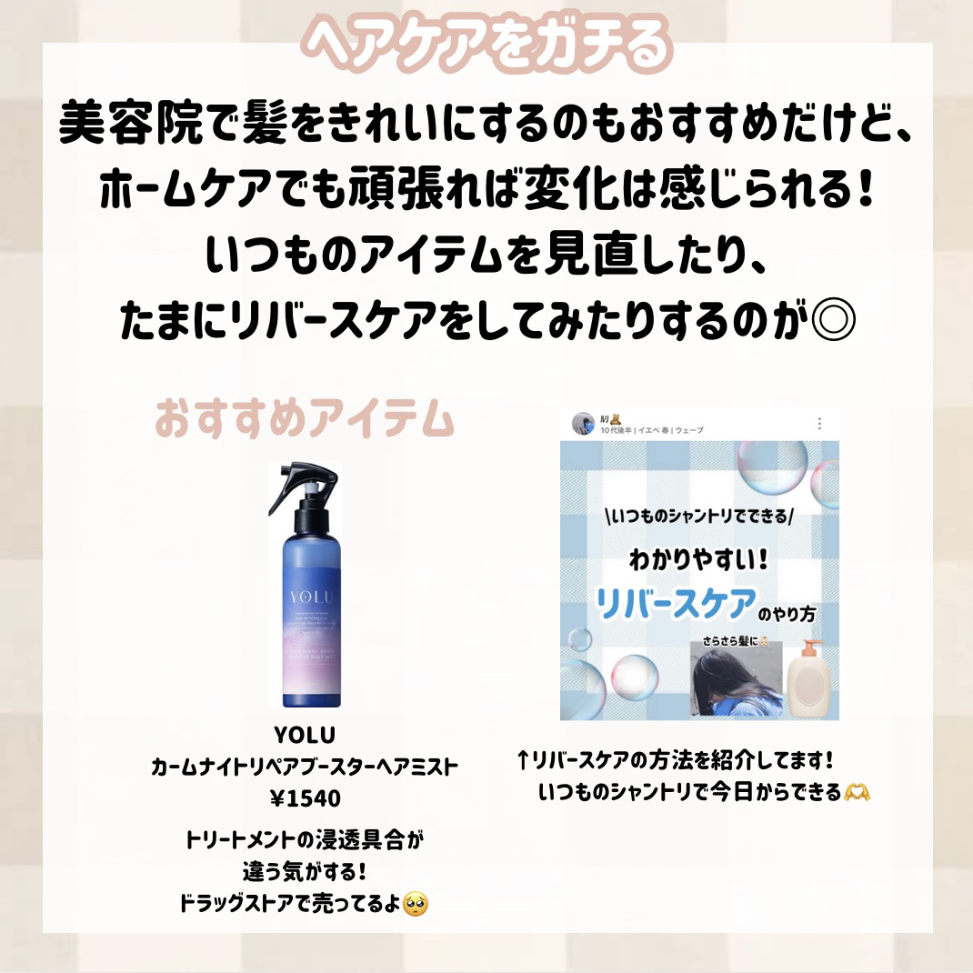 エテュセ クイックケアコート/ettusais/ネイルオイル・トリートメントを使ったクチコミ（2枚目）