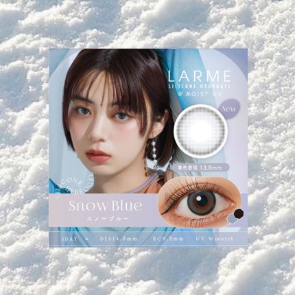 ラルム シリコーンハイドロゲル ダブルモイストUV ワンデー/LARME/カラーコンタクトレンズを使ったクチコミ(4枚目)