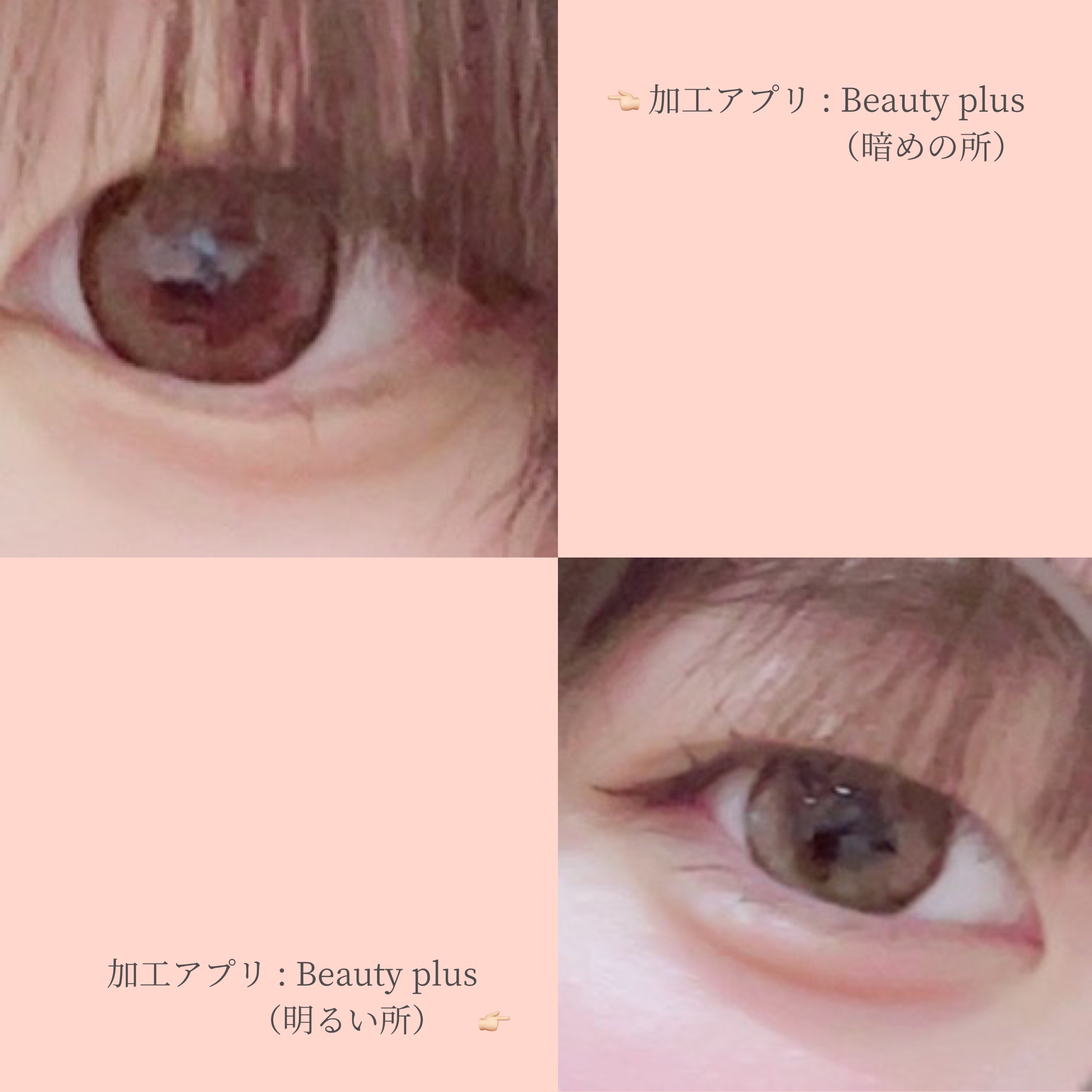 cicica 1day クロワッサンラテ/cicica/ワンデー（１DAY）カラコンを使ったクチコミ（3枚目）