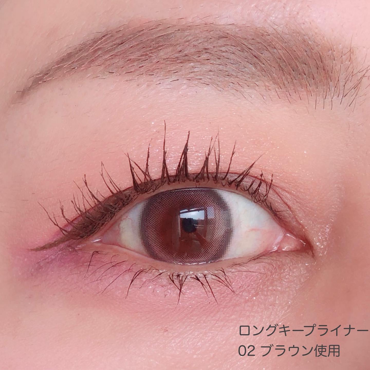 リリミュウ ロングキープライナー/Ririmew/リキッドアイライナーを使ったクチコミ（3枚目）