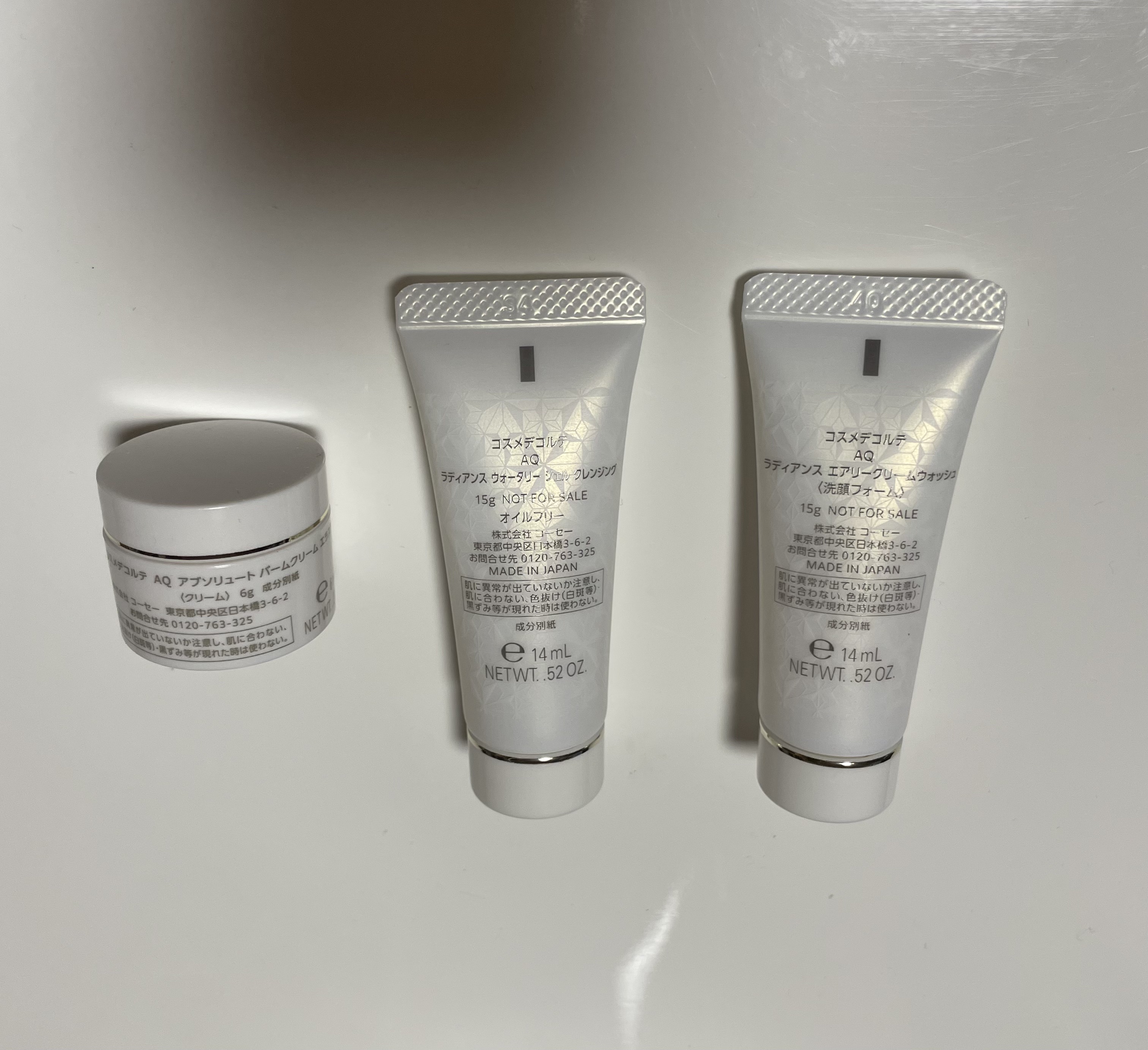 ⭕️残量多⭕️コスメデコルテAQアブソリュートバームクリームエラスティック　50g AQ アブソリュート バームクリーム エラスティック | DECORTÉ