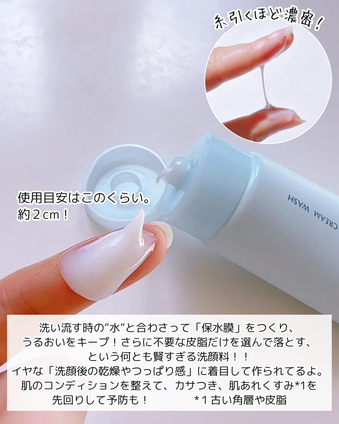 スキンコンディショニング洗顔/ファンケル/洗顔フォームを使ったクチコミ（2枚目）