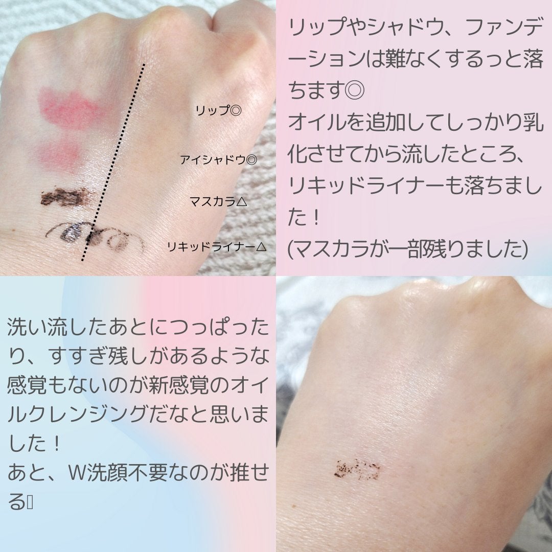 センカ ビューティークリアオイル/SENKA(専科)/オイルクレンジングを使ったクチコミ(4枚目)