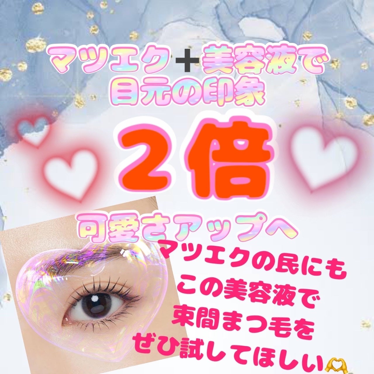 まつ毛&エクステコート美容液/コジット/まつげ美容液を使ったクチコミ(4枚目)