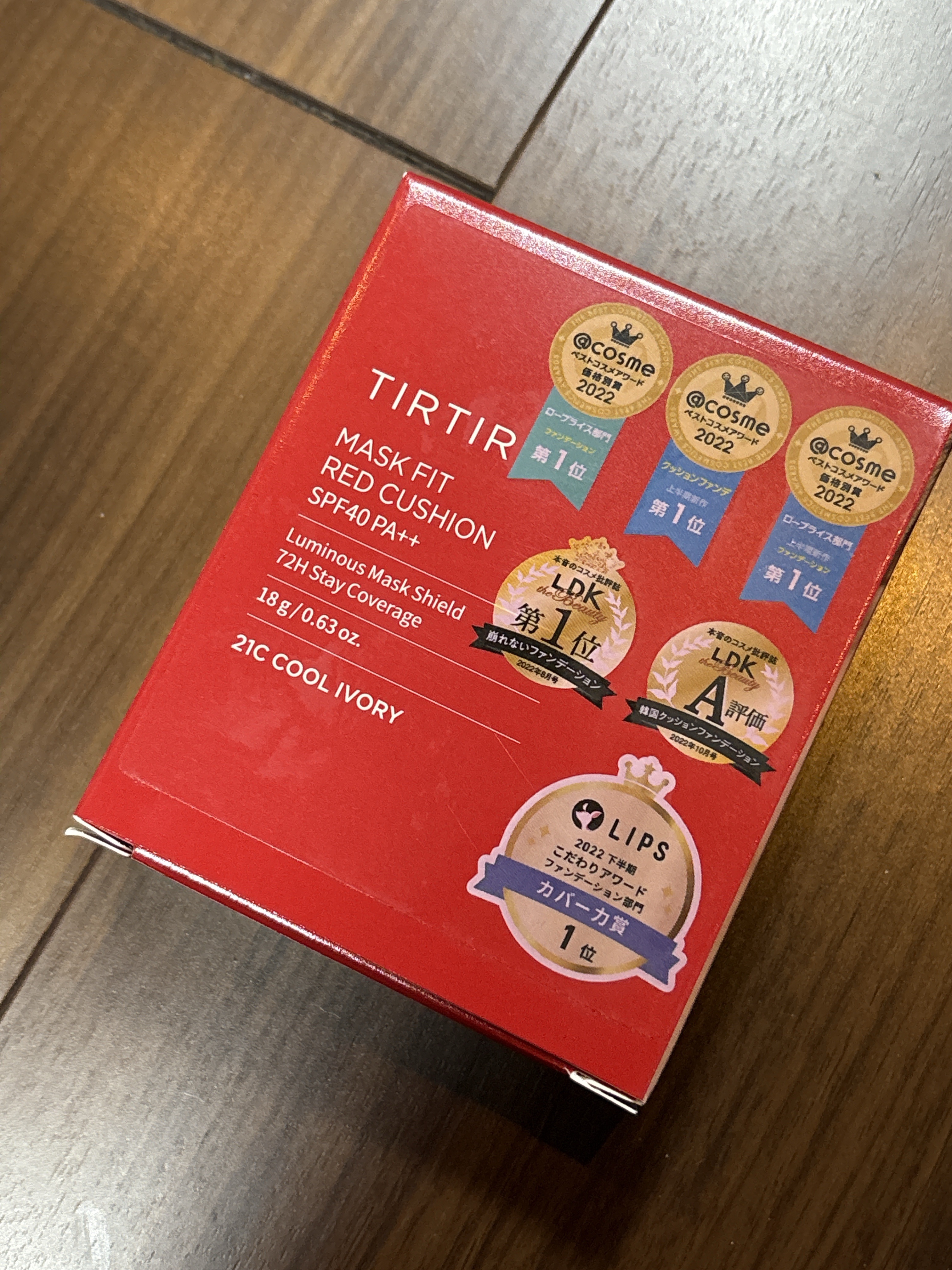 マスクフィットオールカバーデュアルコンシーラー/TIRTIR(ティルティル)/コンシーラーを使ったクチコミ（2枚目）