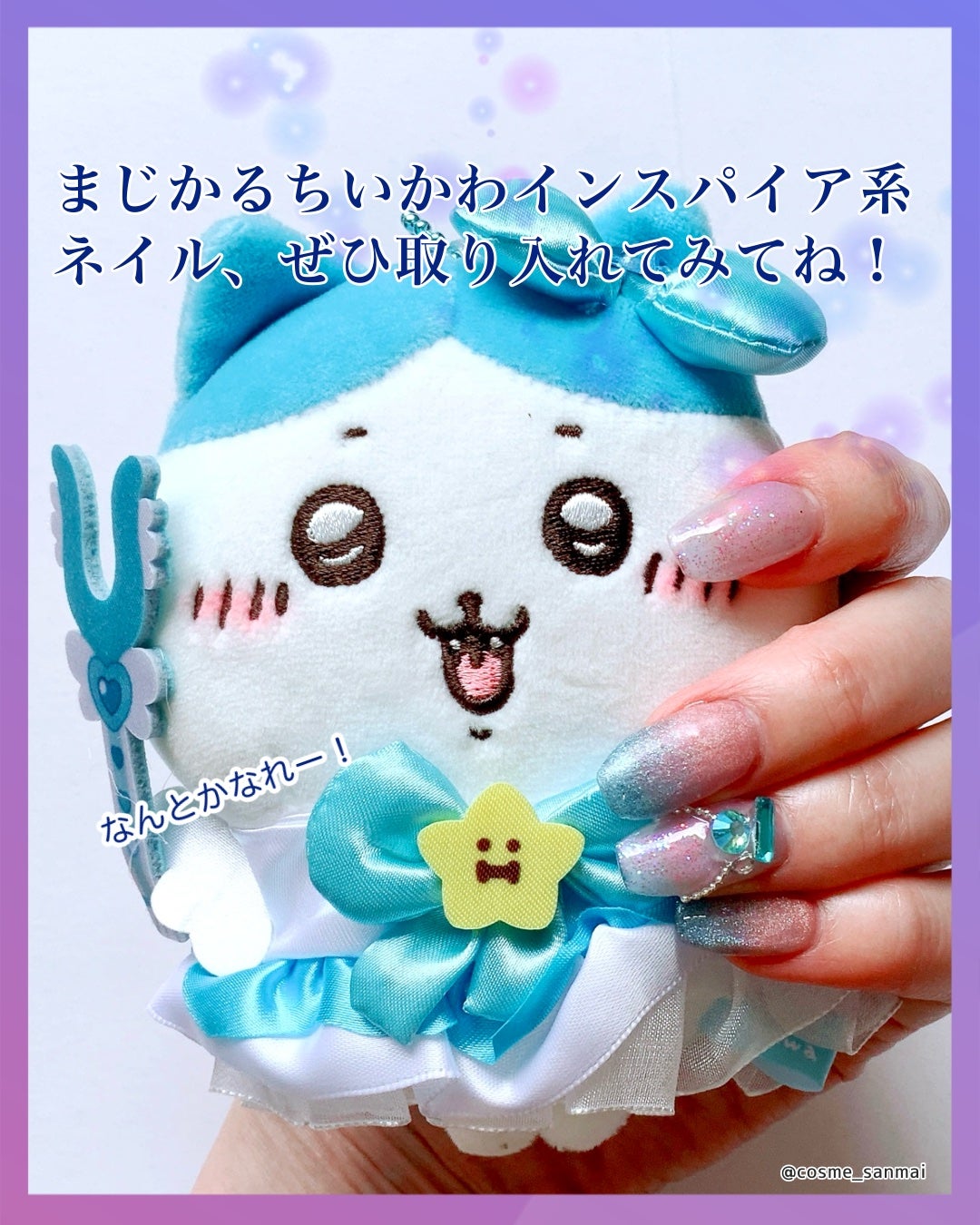 パル カラージェル/キャンドゥ/ジェルネイルを使ったクチコミ(8枚目)