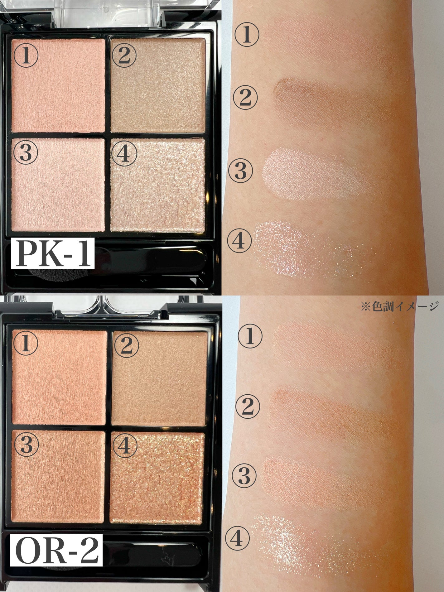 ケイト ポッピングシルエットシャドウ/KATE/アイシャドウパレットを使ったクチコミ(3枚目)