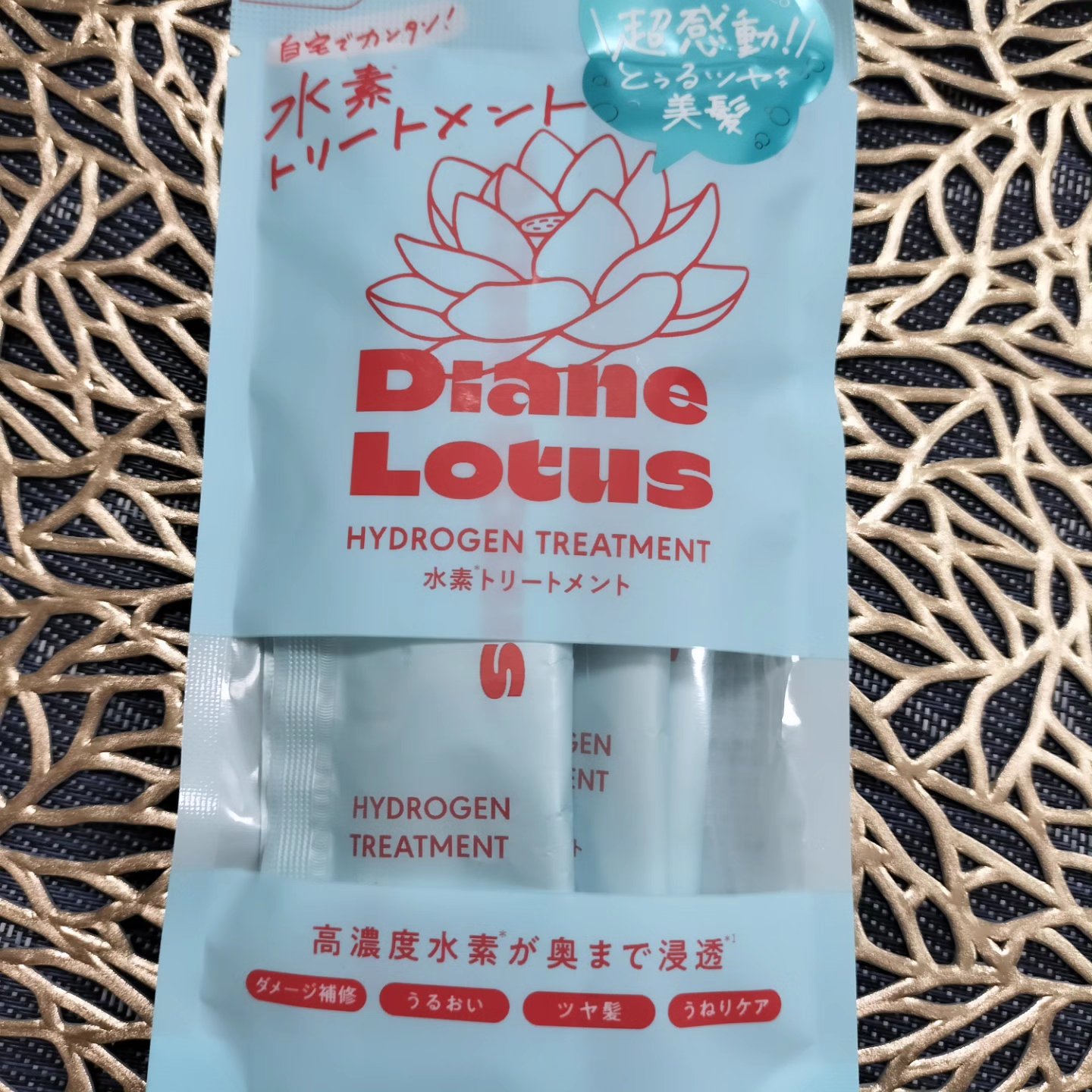 ロータス 水素トリートメント ティー＆シトラスの香り/ダイアン/洗い流すヘアトリートメントを使ったクチコミ（3枚目）