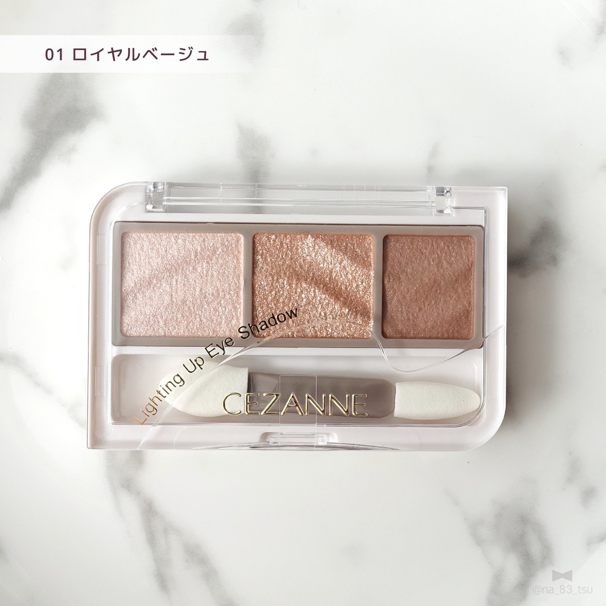 ライティングアップアイシャドウ/CEZANNE/アイシャドウを使ったクチコミ（3枚目）