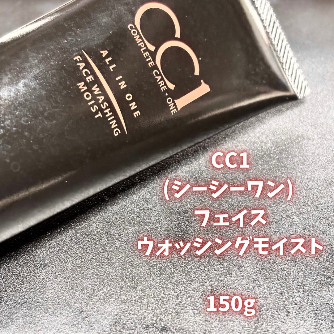 CC1(シーシーワン) フェイスウォッシングモイスト/プロスタッフ/その他洗顔料を使ったクチコミ(2枚目)