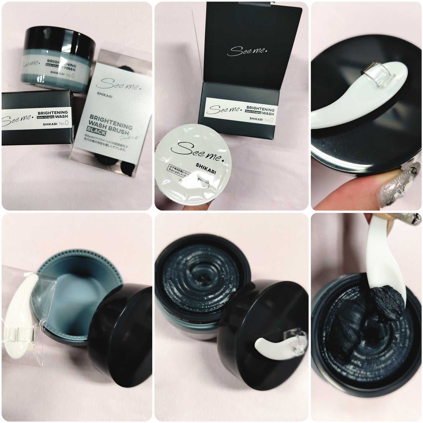 BRIGHTENING WASH black/SHIKARI/洗い流すパック・マスクを使ったクチコミ(2枚目)