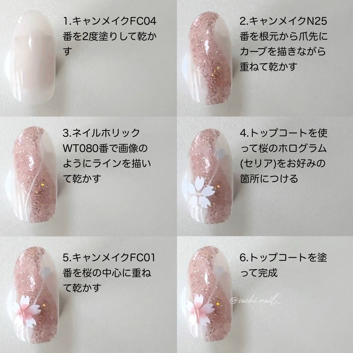 カラフルネイルズ/キャンメイク/マニキュアを使ったクチコミ(3枚目)