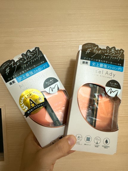 リキッドアイライナー/ミゼルエディ/リキッドアイライナーを使ったクチコミ(1枚目)