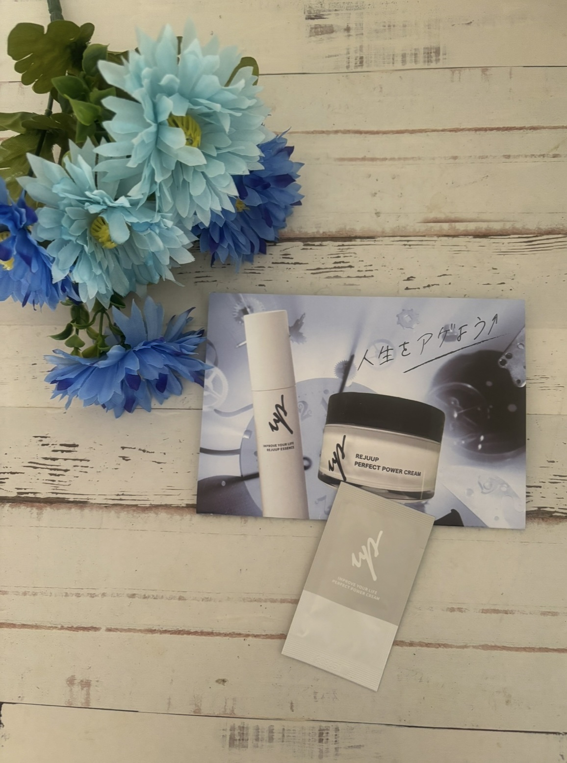 リジュアップ パーフェクトパワークリーム/リジュアップ/フェイスクリームを使ったクチコミ（1枚目）