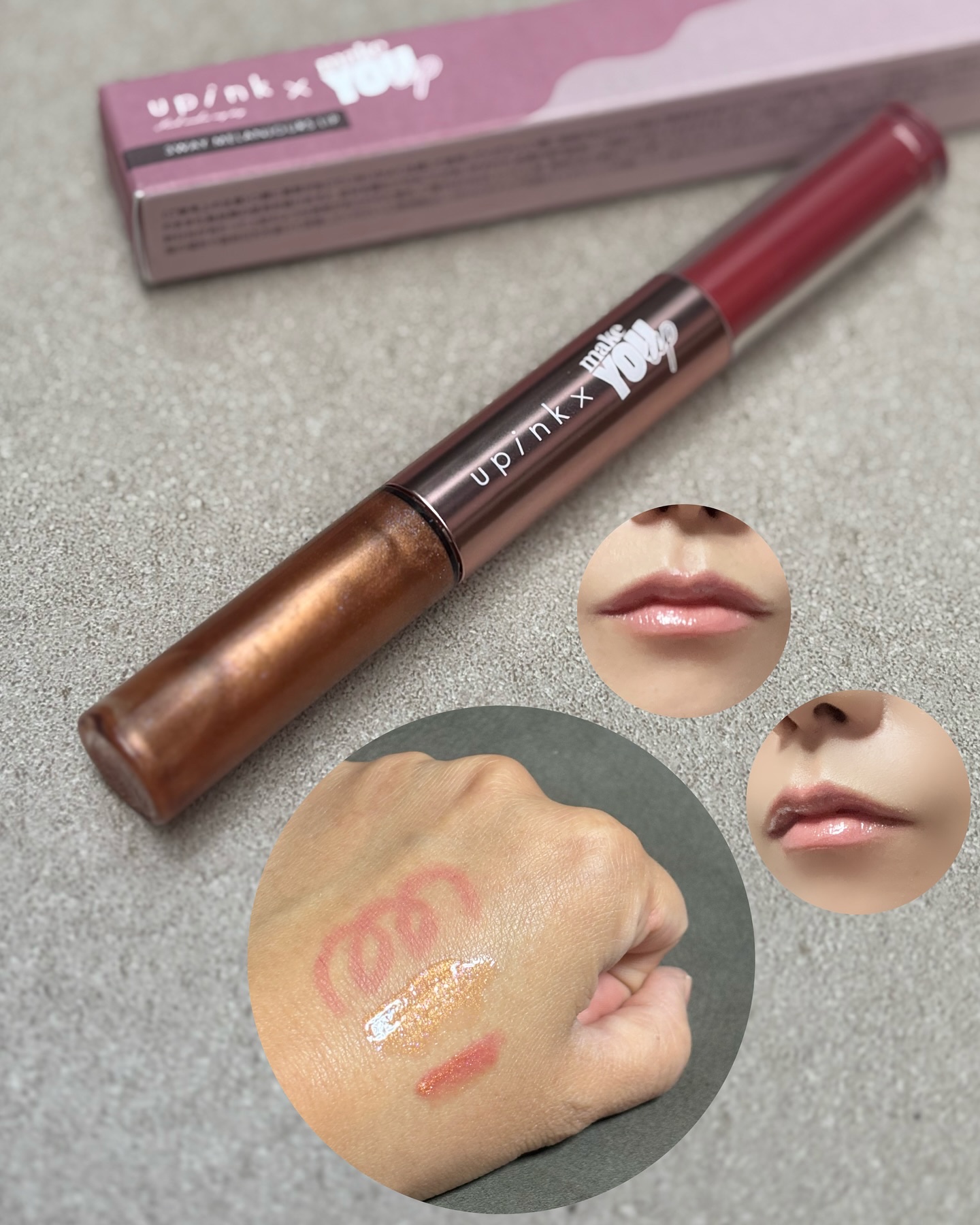 upink × make YOU up 3way メランジュールリップ/upink/口紅を使ったクチコミ（2枚目）