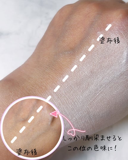 オールアバウトグロウトーンアップクリーム/CHASIN'RABBITS/化粧下地を使ったクチコミ(4枚目)