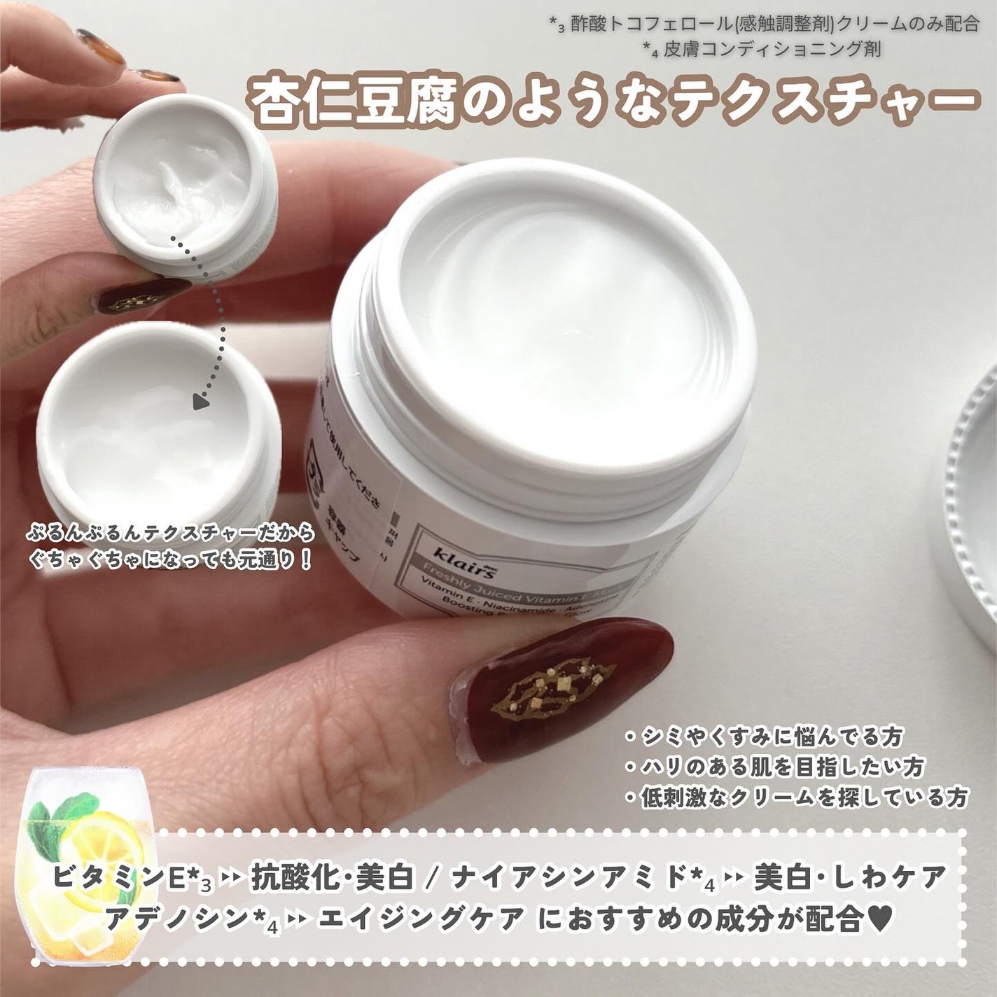 フレッシュリージュースドビタミンドロップ(35ml)/Klairs/美容液を使ったクチコミ(5枚目)