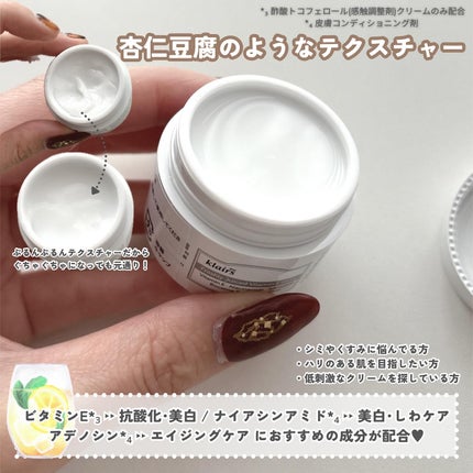 フレッシュリージュースドビタミンドロップ(35ml)/Klairs/美容液を使ったクチコミ(5枚目)