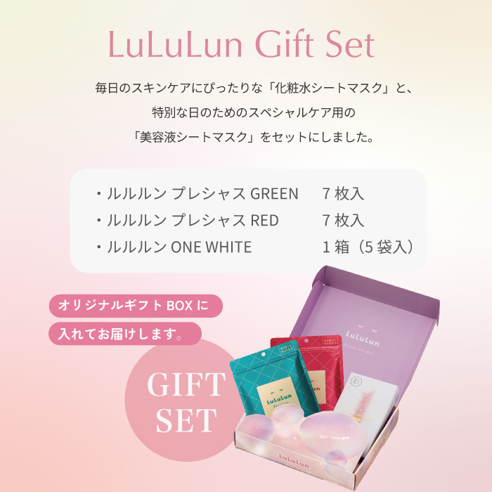 ルルルン ONE WHITE/ルルルン/シートマスク・パックを使ったクチコミ（2枚目）