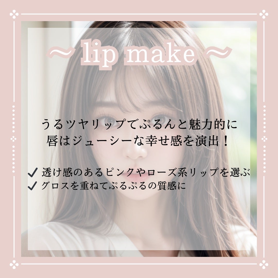 デューティント/AMUSE/リップティントを使ったクチコミ(4枚目)