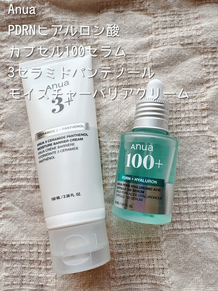 PDRNヒアルロン酸カプセル100セラム/Anua/美容液を使ったクチコミ(1枚目)