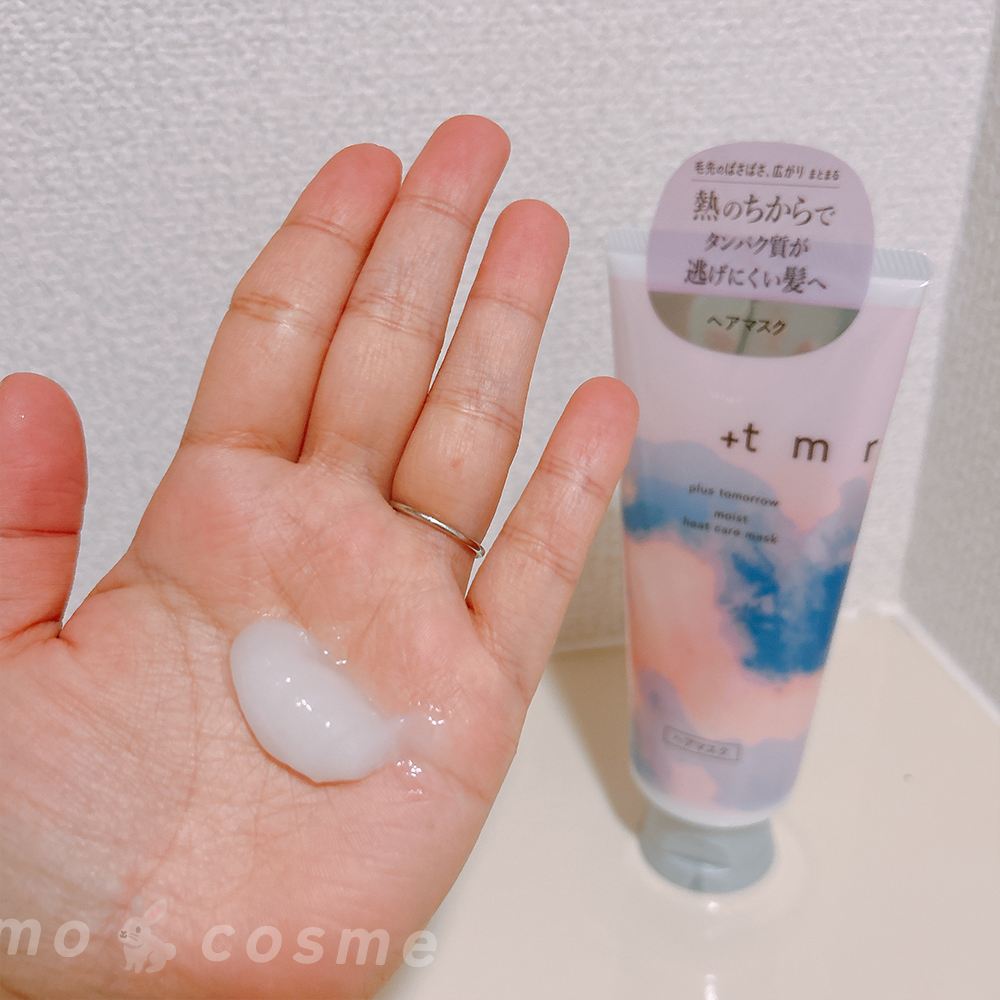 プラストゥモロー　モイスト　ヒートケアマスク/＋ｔｍｒ/ヘアマスク・ヘアパックを使ったクチコミ（3枚目）