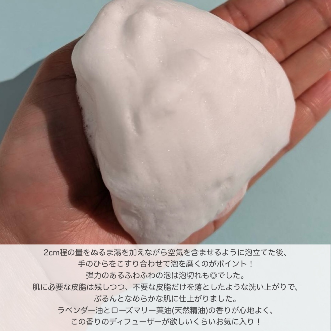 スキンコンディショニング洗顔/ファンケル/洗顔フォームを使ったクチコミ（3枚目）