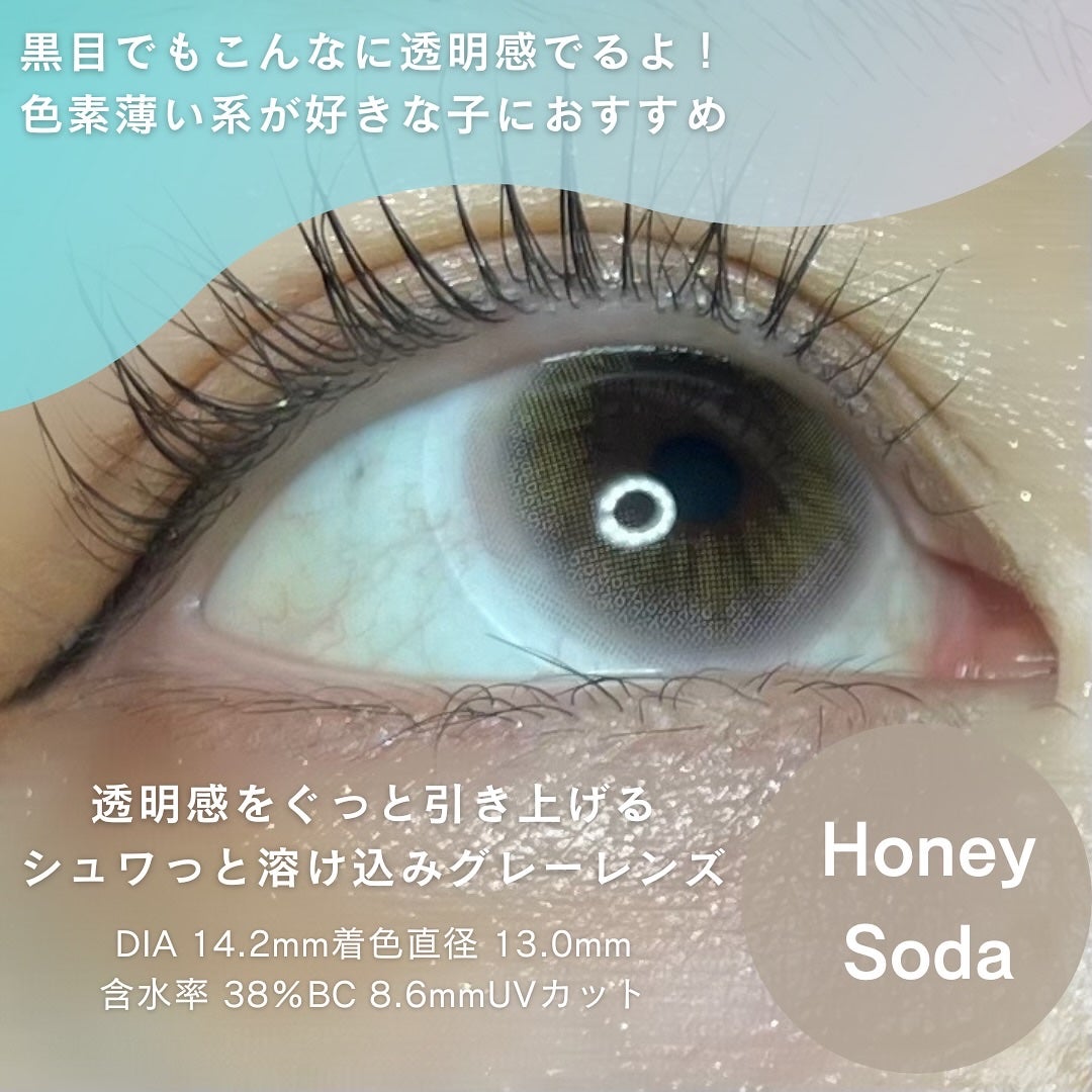 mimuco 1day/mimuco/ワンデー(1DAY)カラコンを使ったクチコミ(2枚目)