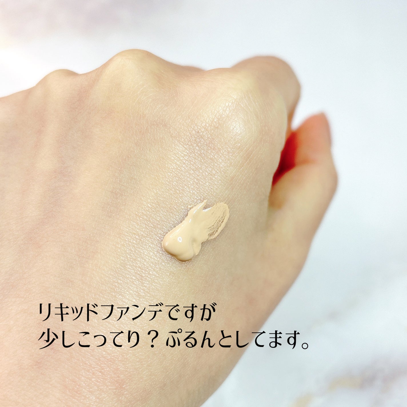 プリマヴィスタ ステイグロウ リキッド/プリマヴィスタ/リキッドファンデーションを使ったクチコミ(2枚目)