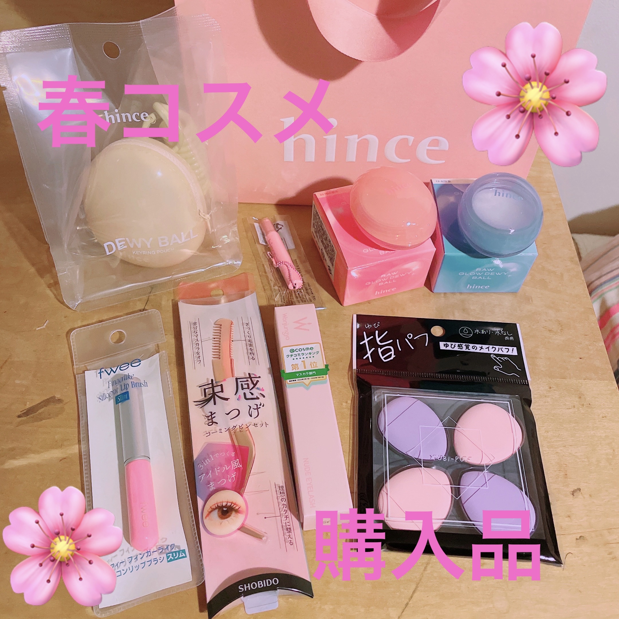 束感まつげコーミングピンセット/SHOBIDO/その他化粧小物を使ったクチコミ（1枚目）