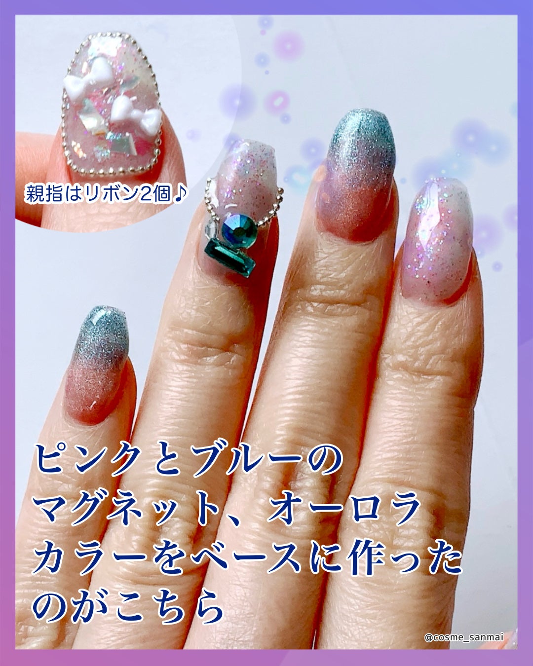 パル カラージェル/キャンドゥ/ジェルネイルを使ったクチコミ(4枚目)