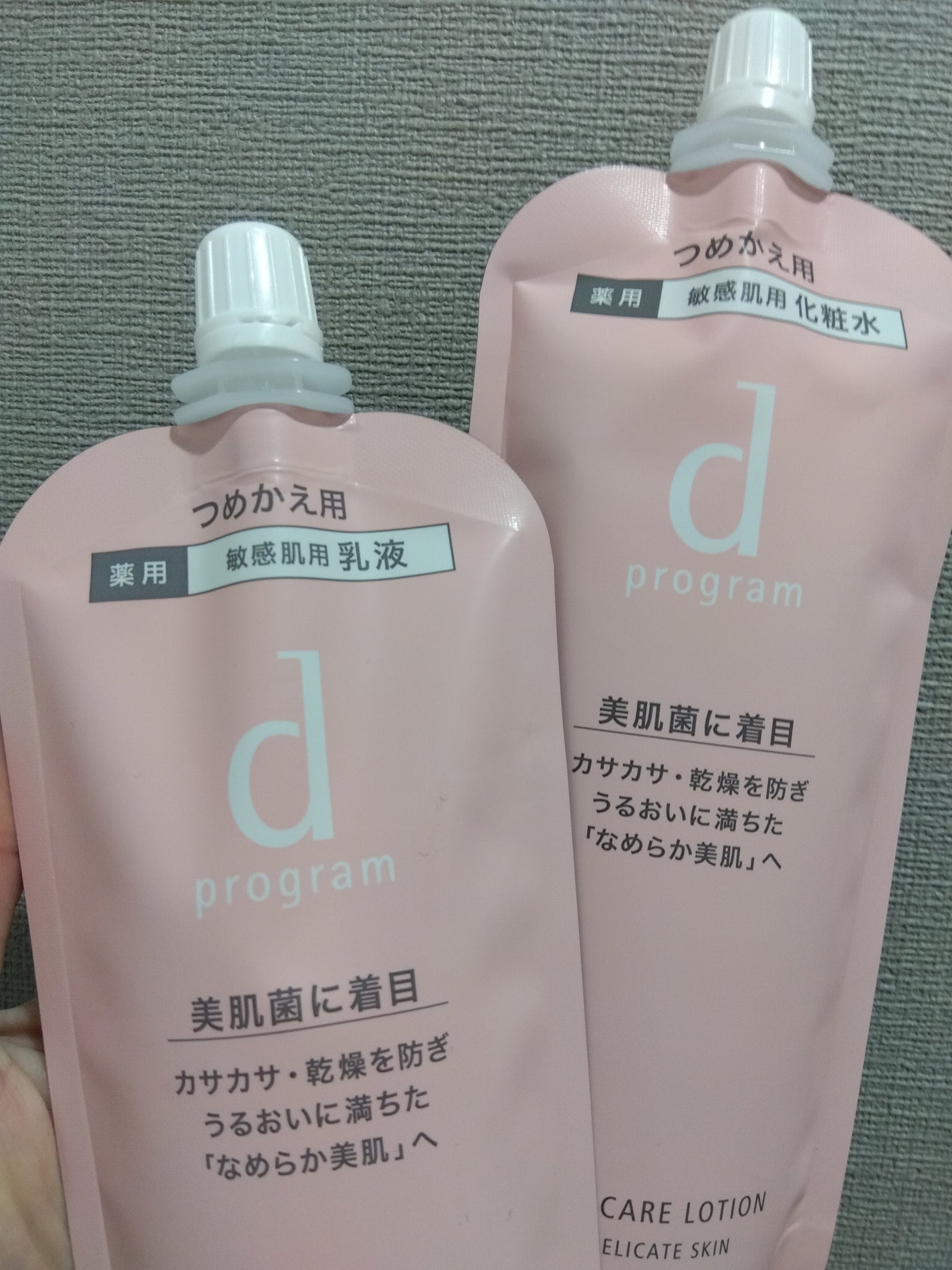 モイストケア ローション MB/d プログラム/化粧水を使ったクチコミ(1枚目)