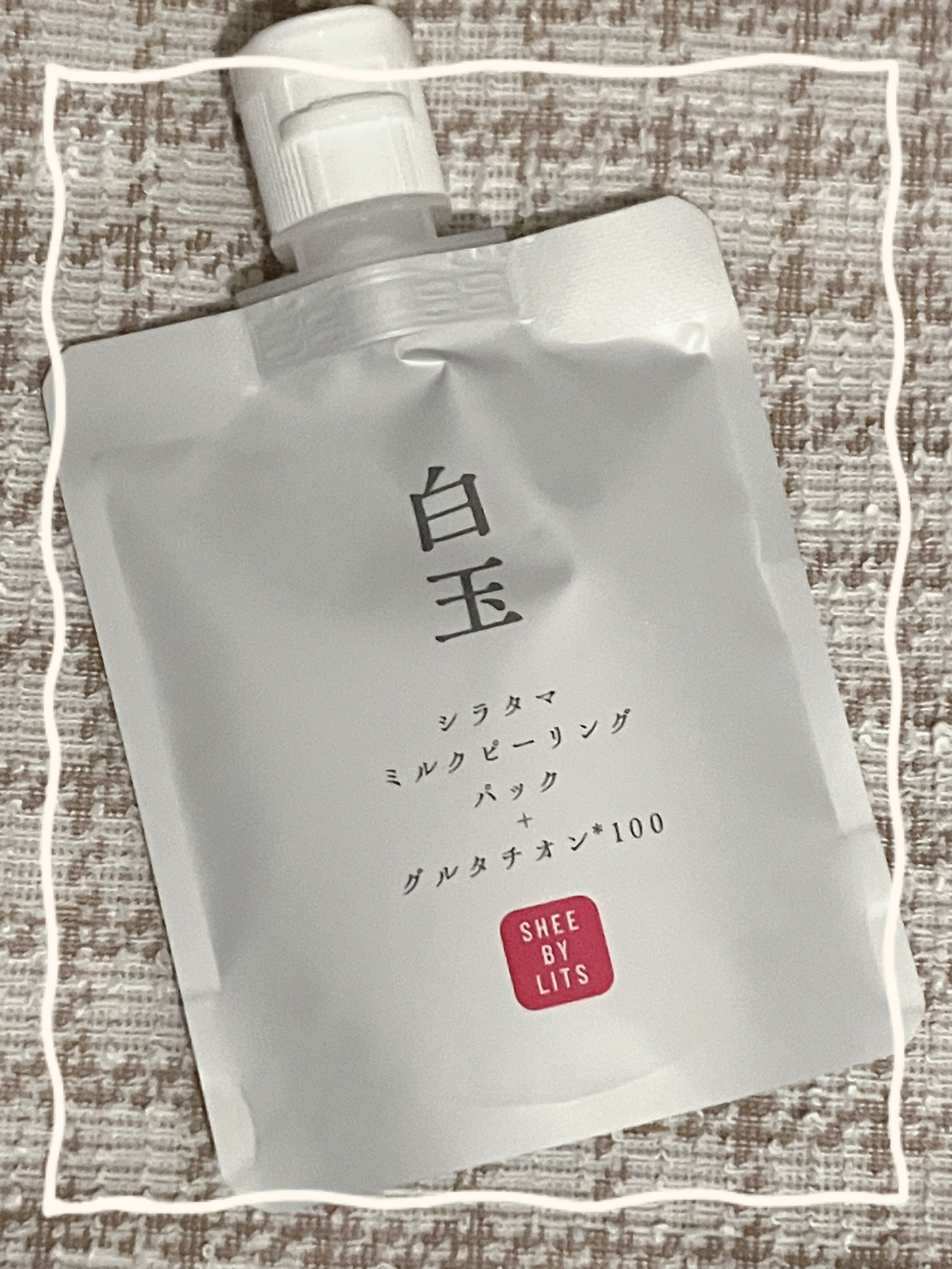 SHEE BY LITS 白玉ミルクピーリングパック/リッツ/洗い流すパック・マスクを使ったクチコミ（1枚目）