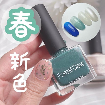 ファンデーション for Nails by トーンドロップ/D-UP/マニキュアを使ったクチコミ(1枚目)