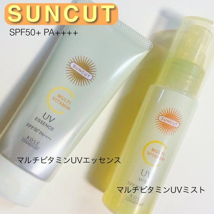 サンカットR マルチビタミンUV エッセンス/サンカット®/日焼け止めクリームを使ったクチコミ(1枚目)