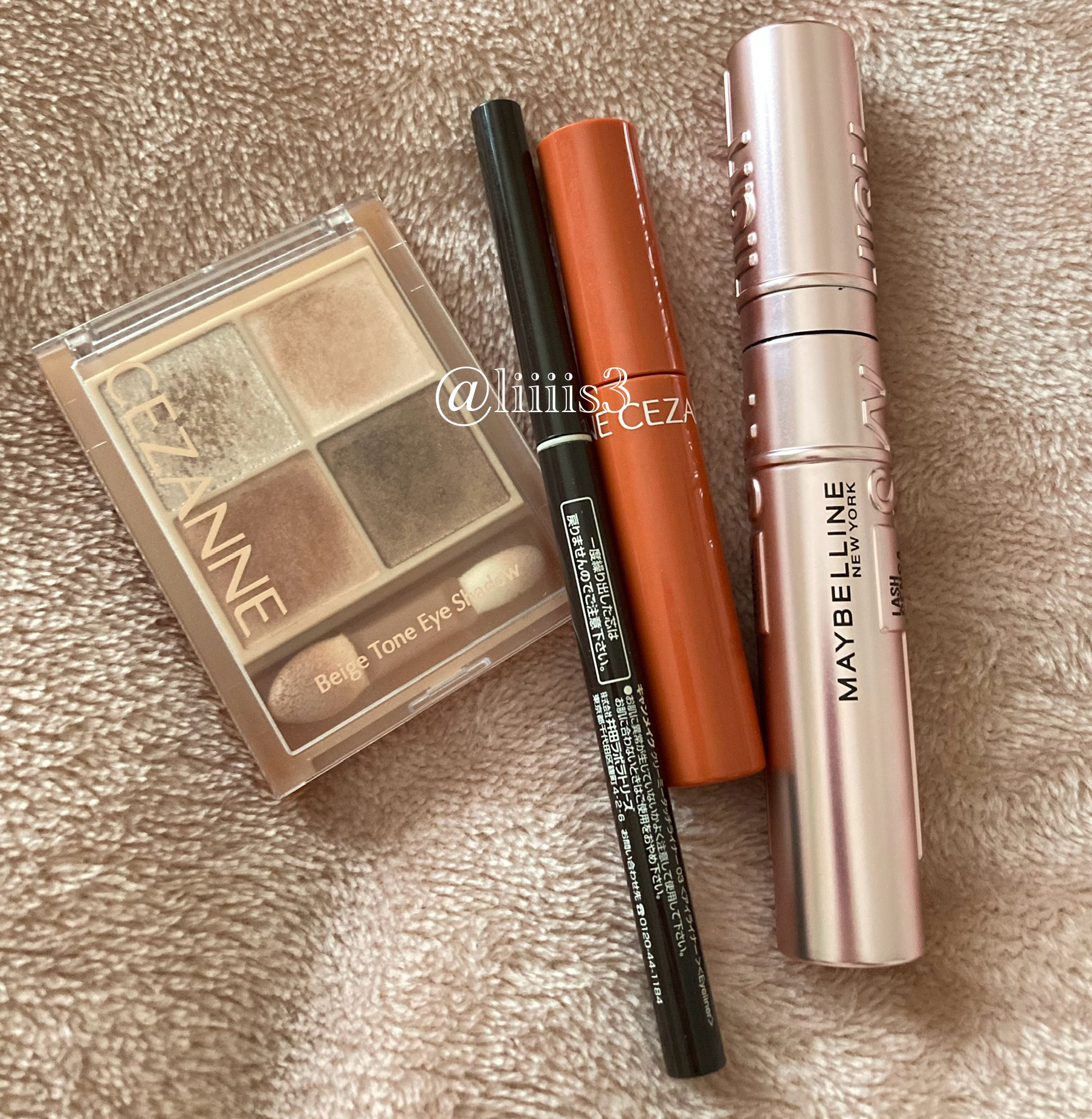 クリーミータッチライナー/キャンメイク/ジェルアイライナーを使ったクチコミ（1枚目）