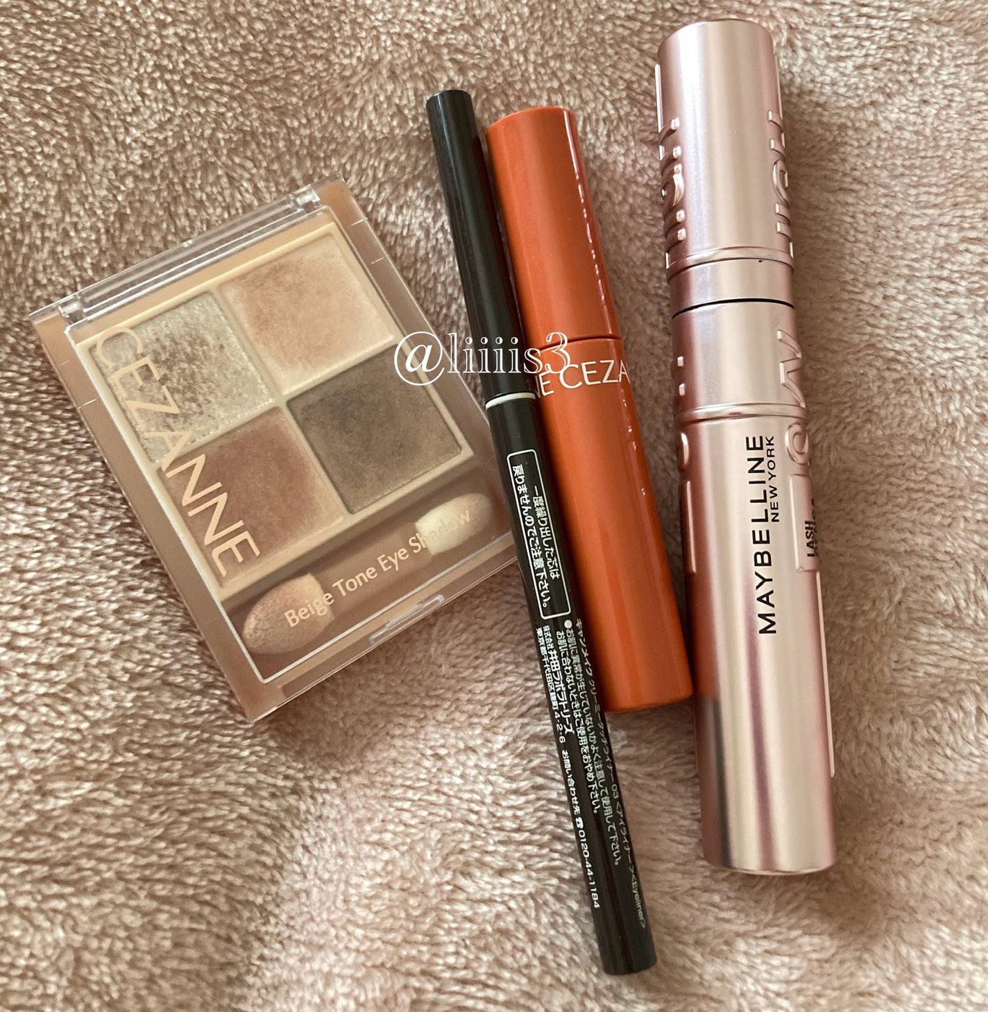 クリーミータッチライナー/キャンメイク/ジェルアイライナーを使ったクチコミ(1枚目)