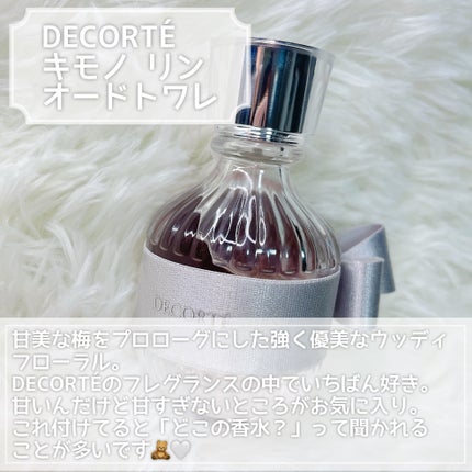 キモノ リン オードトワレ 50ml/DECORTÉ/香水(レディース)の画像