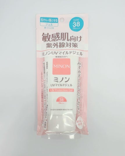 ミノンUVマイルドジェル/ミノン/日焼け止めジェルを使ったクチコミ(2枚目)