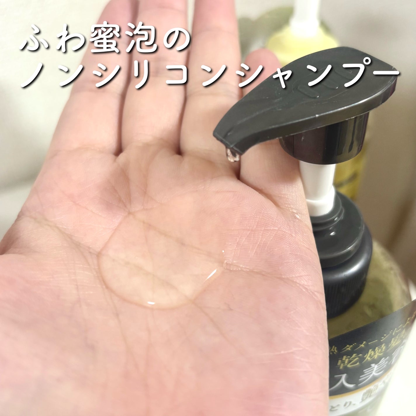 THE PREMIUM ãšã¯ã¹ãã©ãã¡ãŒãžã±ã¢ã·ã£ã³ããŒïŒããªãŒãã¡ã³ãïŒã·ã£ã€ããŒã¢ã€ã¹ãïŒ/ãã¡é«ª/åžè²©ã·ã£ã³ããŒã䜿ã£ãã¯ãã³ãïŒ3æç®ïŒ